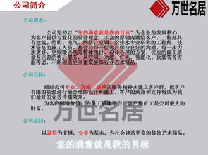 承接食品廠、實驗室、化妝品廠房及QS認證車間裝修工程 網絡技術服務的新藍海