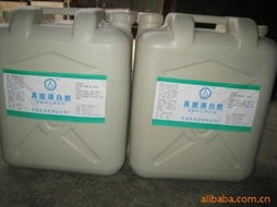 龍海市真固源粘合劑廠 合成膠粘劑產品列表
