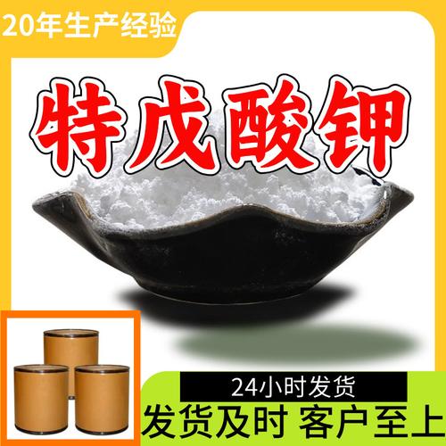 為你找到合成材料助劑相關(guān)產(chǎn)品