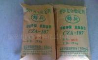 鈣鋅穩(wěn)定劑 PVC熱穩(wěn)定劑[供應(yīng)]_合成材料助劑_世界工廠網(wǎng)中國產(chǎn)品信息庫
