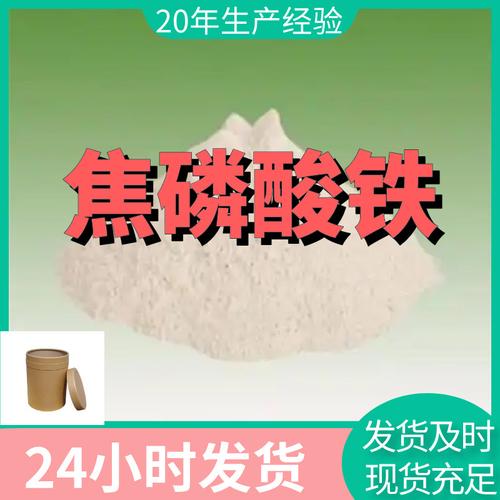 合成材料阻燃劑-合成材料阻燃劑批發(fā)價(jià)格,型號(hào)大全,價(jià)格一覽,廠家直銷